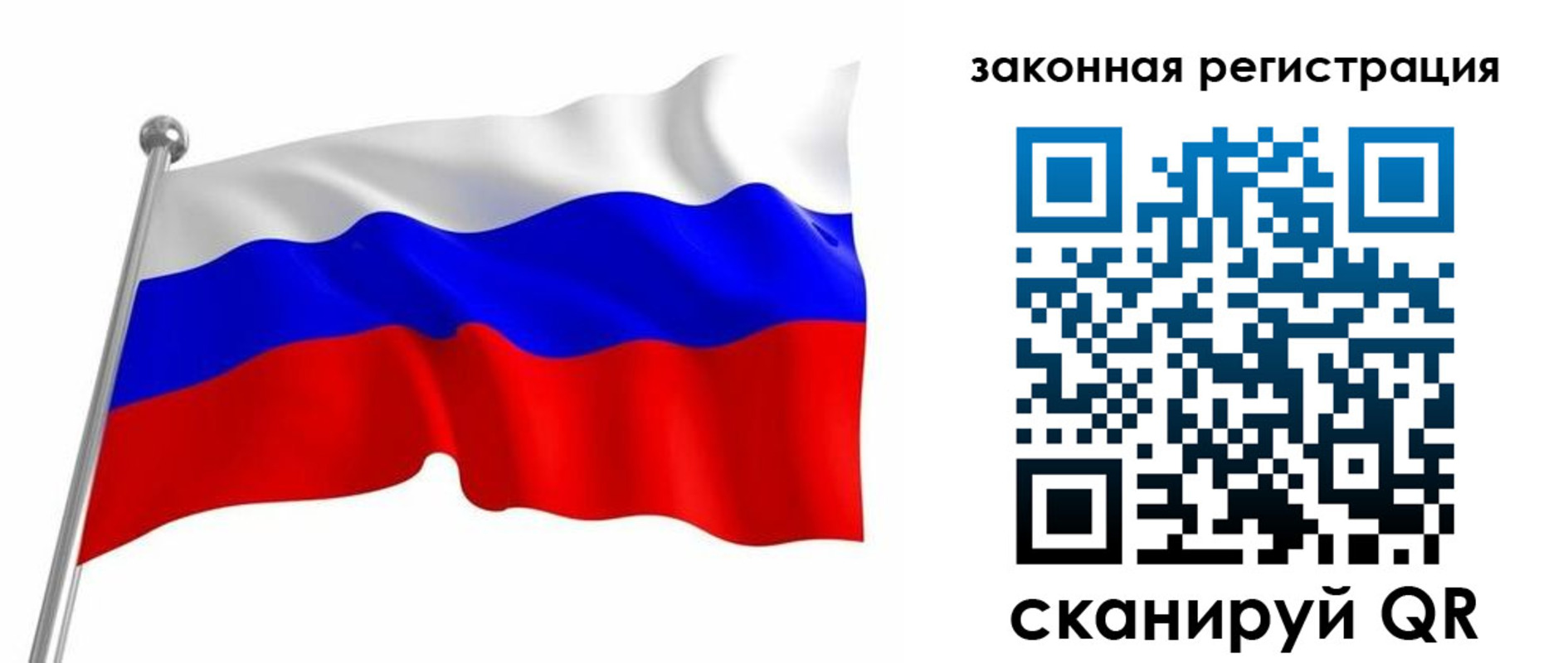 купить прописку в Пущино
